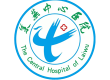 新汶矿业集团莱芜中心医院体检中心logo
