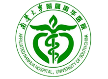 南华大学附属南华医院体检中心logo
