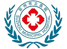 苏州市立医院体检中心(东区)logo