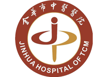 金华市中医医院体检中心logo