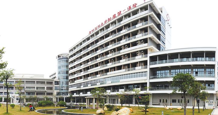 广州医科大学附属第二医院番禺院区体检中心