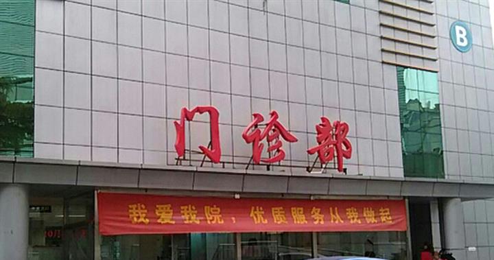 南京医科大学第二附属医院(迈阜桥院区)体检中心