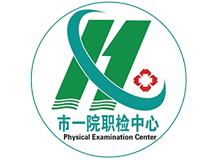 淮安市第一人民医院分院体检中心logo