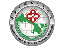甘肃省第二人民医院体检中心logo