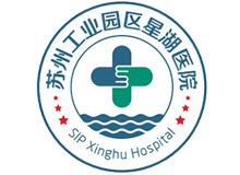 苏州工业园区星湖医院体检中心logo