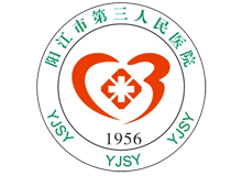阳江市第三人民医院体检中心logo