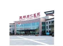 昆明同仁医院体检中心logo