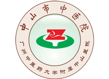 中山市中医院体检中心logo