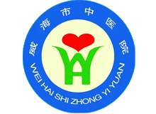 威海中医院体检中心logo