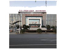 扬州市第二人民医院陪诊