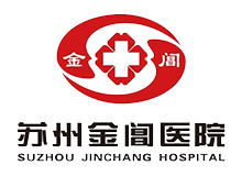 苏州金阊医院体检中心logo