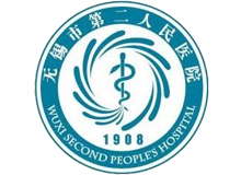 无锡市第二人民医院体检中心logo