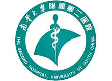南华大学附属第二医院健康管理(体检)中心logo