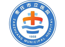 枣庄市立医院体检中心(新城分院)logo