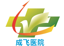 成都成飞医院体检中心logo