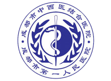 成都市第一人民医院北区体检中心logo
