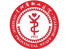 贵州职工健康管理体检中心(电力医院)logo