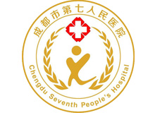 成都市第七人民医院天府院区体检中心logo