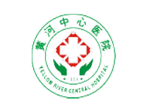 黄河中心医院体检中心logo