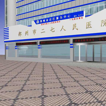 郑州市二七区人民医院体检中心实景图