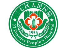 郑州市二七区人民医院体检中心logo