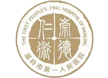 温岭市第一人民医院健康管理中心logo