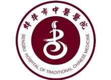 蚌埠市中医医院体检中心logo