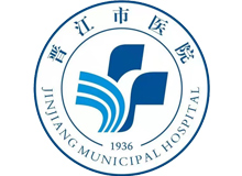 晋江市医院体检中心logo