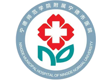 宁德市医院体检中心logo