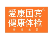北京爱康国宾体检中心(北京西站瑞海大厦分院)logo