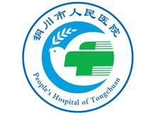 铜川市人民医院体检中心(北院)logo