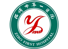 淄博市第一医院体检中心logo