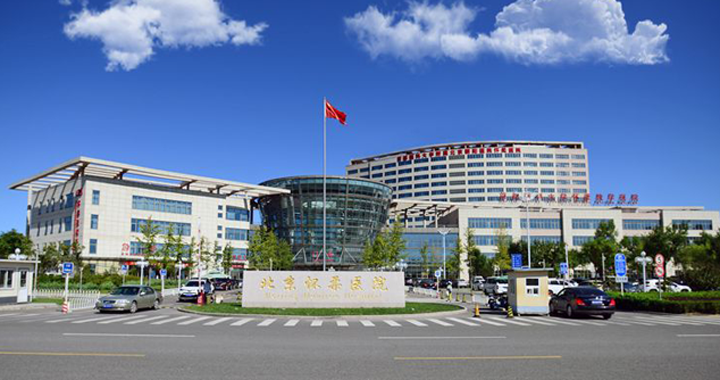 北京怀柔医院体检中心
