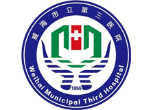 威海市立第三医院体检中心logo