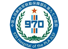 中国人民解放军联勤保障部队第九七〇医院健康医学科logo