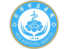 菏泽市立医院体检中心logo