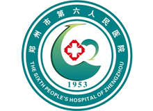 郑州市第六人民医院(河南省传染病医院)体检中心logo