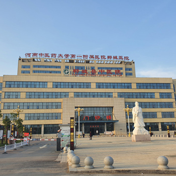 郸城县中医院体检中心