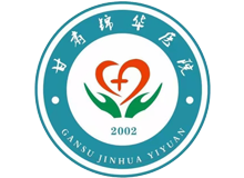 甘肃锦华医院体检中心logo