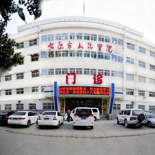 太原市人民医院体检中心实景图
