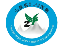 山西省第二人民医院体检中心logo