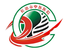 长治市中医医院体检中心logo