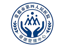 常德市第四人民医院体检中心logo