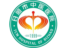 日照市中医院体检中心logo
