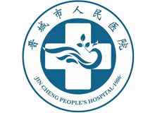 晋城市人民医院(水陆院区)体检中心logo