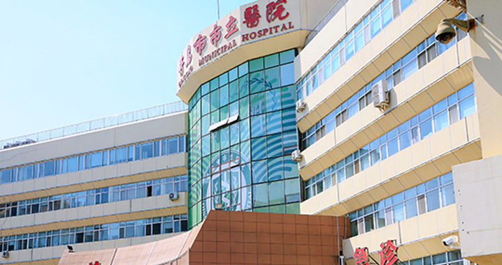 青岛市立医院体检中心