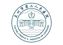 兰州市第二人民医院体检中心logo