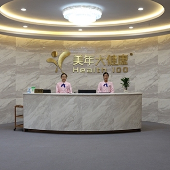 上海美年大健康体检中心（松江分院）