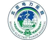 北京电力医院体检中心logo