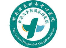 永州市中心医院体检中心(南院)logo